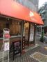 飲食店　ASTRO PIZZA（飲食店）まで8049m