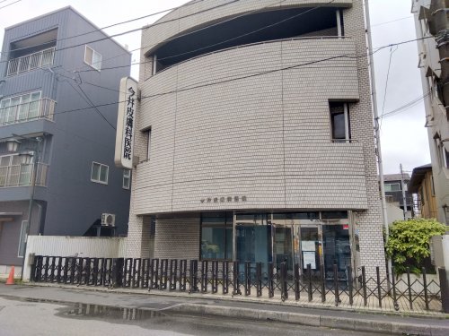 病院　今井皮膚科医院（病院）まで214m