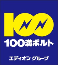 ホームセンター　100満ボルト金沢直江店（ホームセンター）まで1123m