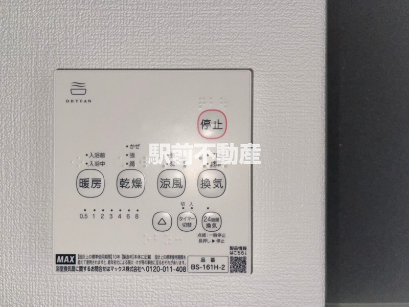 ユーコート櫛原のその他写真