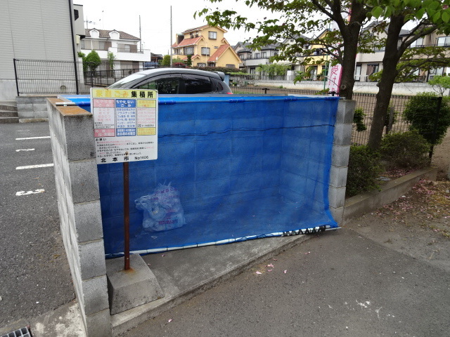 その他共有部分　ゴミ置場
