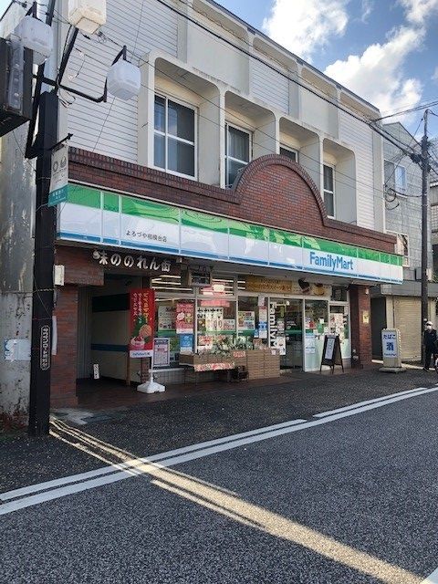 コンビニ　ファミリーマート（コンビニ）まで53m