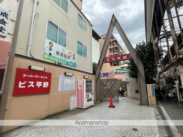 スーパー　スーパーマーケットビス平野（スーパー）まで370m