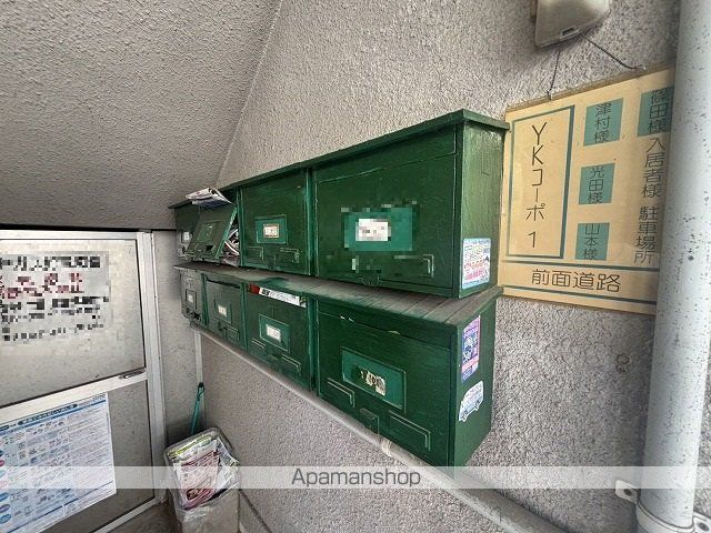 その他共有部分　その他共有部分