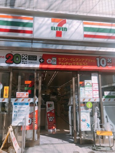 コンビニ　セブンイレブン文京本郷4丁目店（コンビニ）まで123m