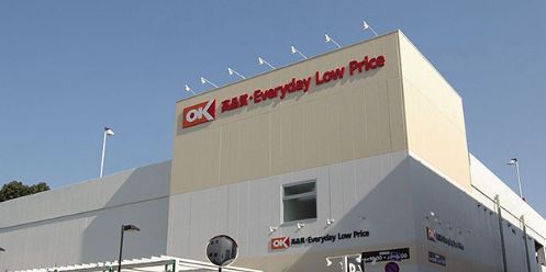 スーパー　オーケー尾高橋店（スーパー）まで106m