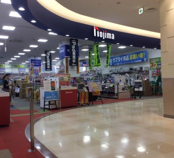 ホームセンター　ノジマアリオ北砂店（ホームセンター）まで309m
