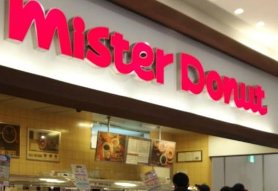 飲食店　ミスタードーナツアリオ北砂ショップ（飲食店）まで398m