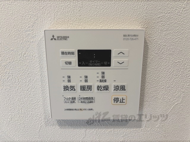 その他設備　浴室乾燥機