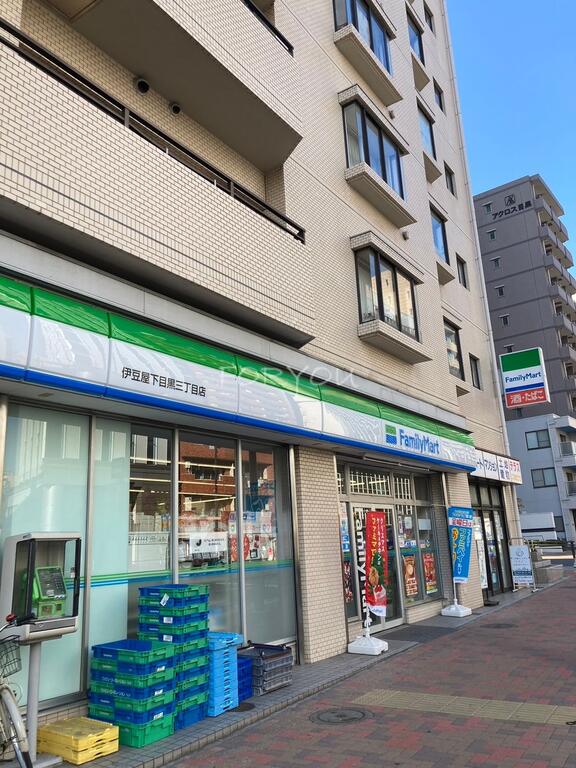コンビニ　ファミリーマート伊豆屋下目黒三丁目店（コンビニ）まで72m