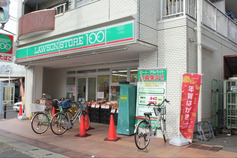 コンビニ　ローソンストア100　LS市川欠真間店（コンビニ）まで570m