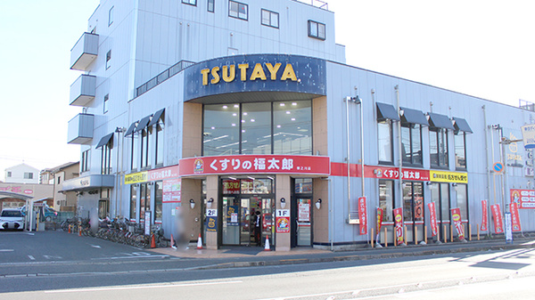 ドラックストア　薬局くすりの福太郎相之川店（ドラッグストア）まで819m