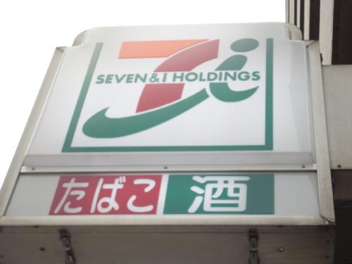 都営三田線 三田駅 徒歩5分 9階建 築15年の周辺写真