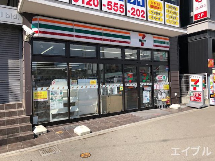セントリビエ香椎駅前の周辺写真