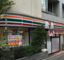 コンビニ　セブンイレブン 目黒柳通り店（コンビニ）まで170m