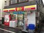 コンビニ　ニューヤマザキデイリーストア　北新宿店（コンビニ）まで99m