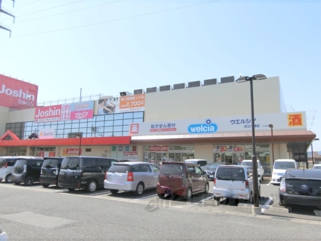 ドラックストア　ウエルシア近江八幡店（ドラッグストア）まで1300m