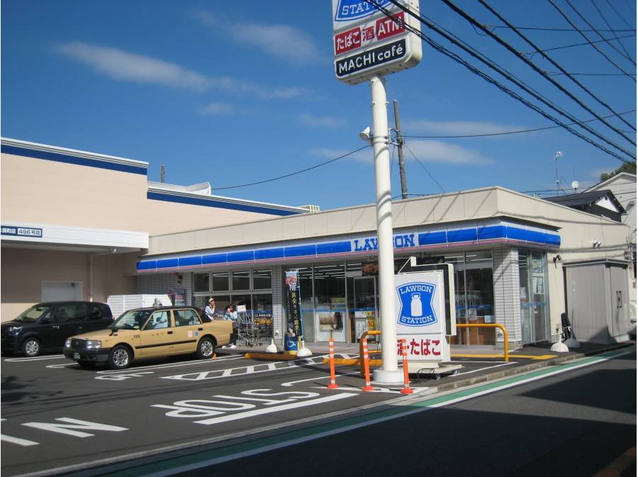 コンビニ　ローソン横浜東久保町店（コンビニ）まで554m