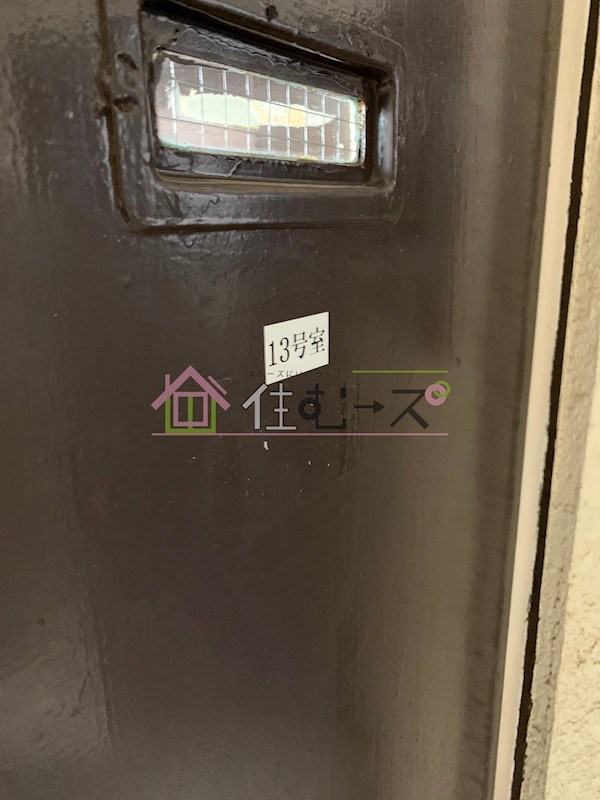 光マンションのその他写真