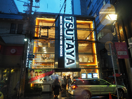 光マンションの周辺写真