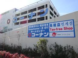 光マンションの周辺写真