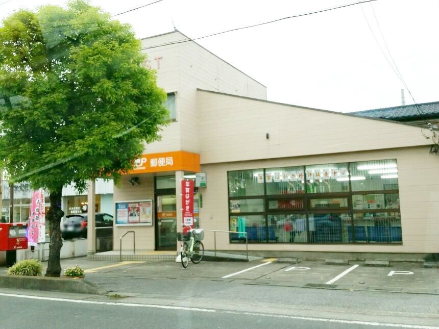 郵便局　春日部栄町郵便局（郵便局）まで980m