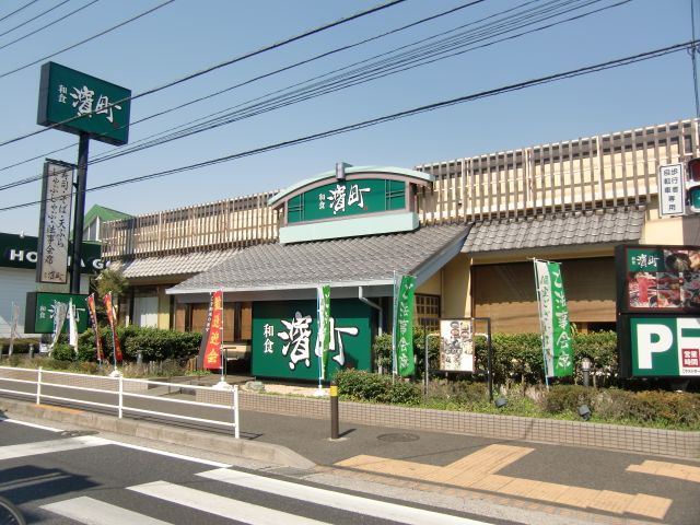 飲食店　濱町（飲食店）まで300m