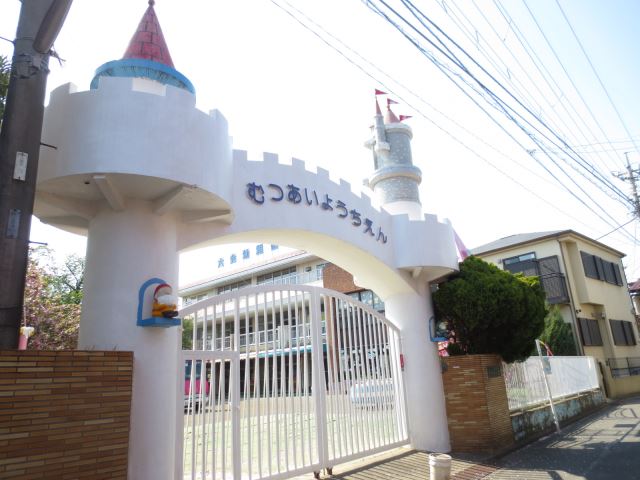 幼稚園・保育園　六会幼稚園（幼稚園・保育園）まで810m