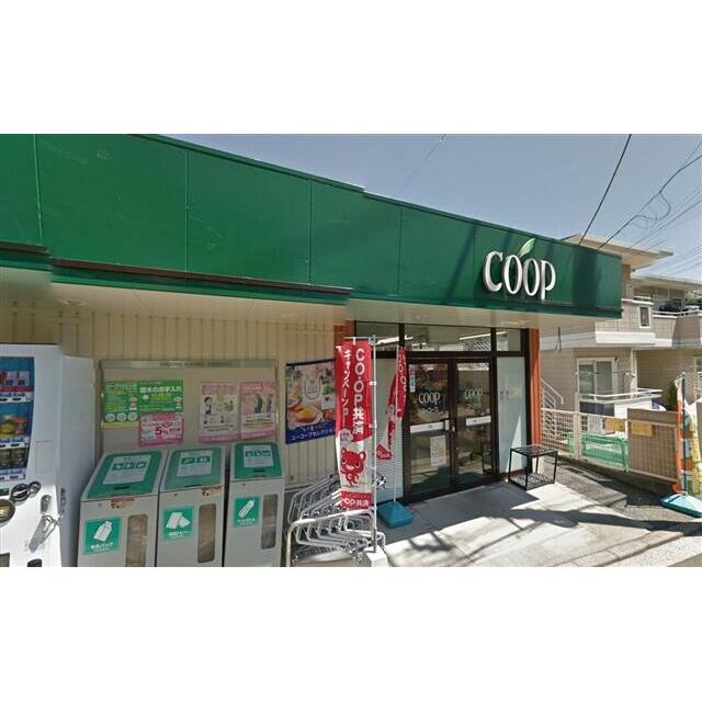 その他　ユーコープ白幡店（その他）まで400m