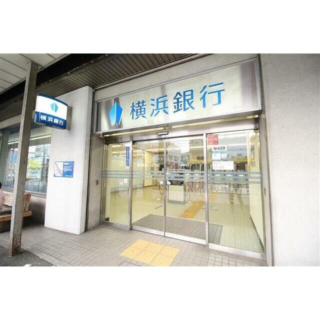 銀行　横浜銀行六角橋支店（銀行）まで800m