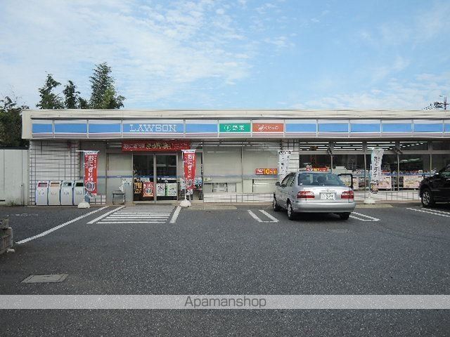 コンビニ　ローソン上尾栄町南店（コンビニ）まで591m