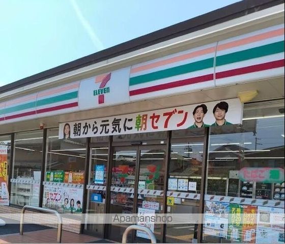 コンビニ　セブンイレブン（コンビニ）まで170m