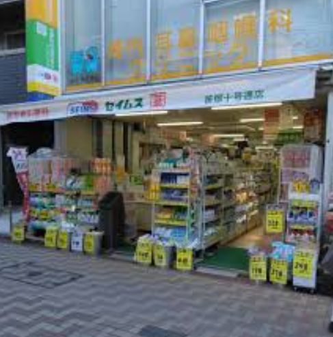 プレミアステージ笹塚の周辺写真