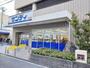 スーパー　サンディ　八尾高安店（スーパー）まで440m
