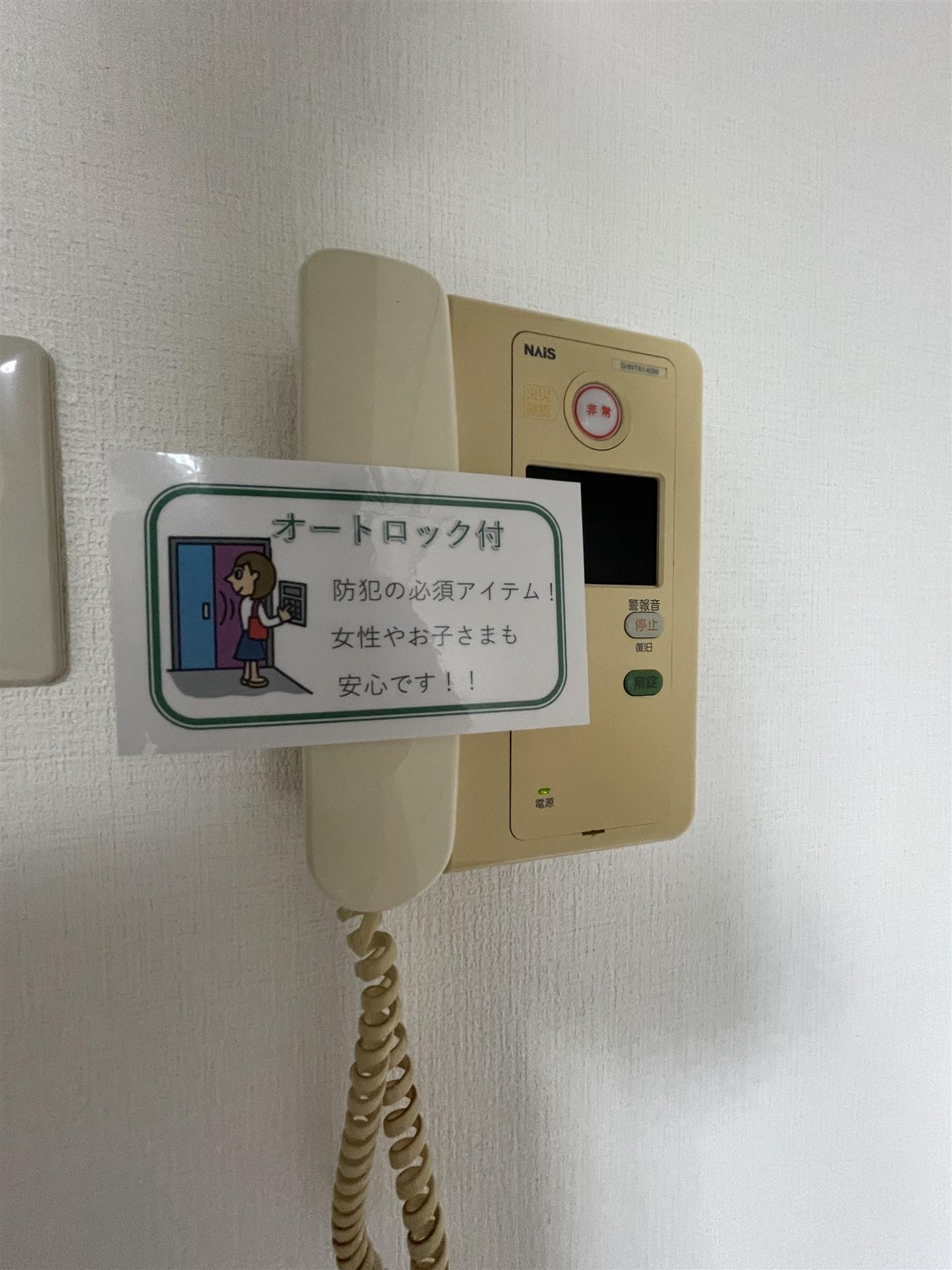 セキュリティ　同タイプ・参考写真