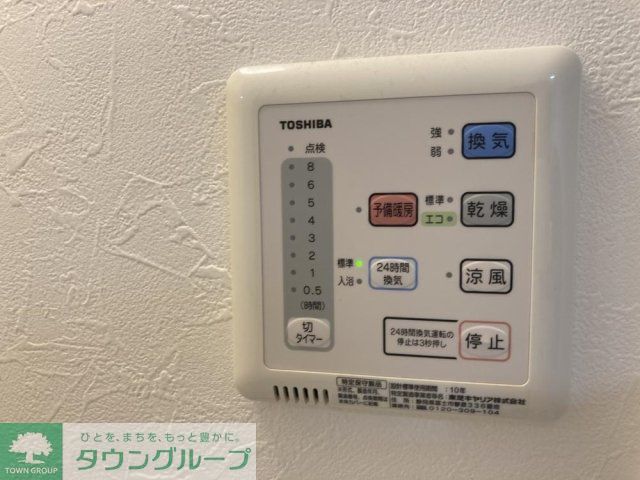 その他設備　浴乾パネル