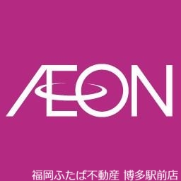 ショッピングセンター　イオンスタイル笹丘店（ショッピングセンター）まで1172m
