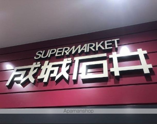 スーパー　成城石井 ビナガーデンズ海老名店（スーパー）まで460m
