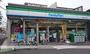 コンビニ　ファミリーマート大田池上三丁目店（コンビニ）まで408m