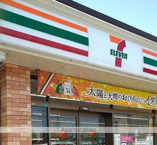 コンビニ　セブン－イレブン海老名大谷店（コンビニ）まで570m