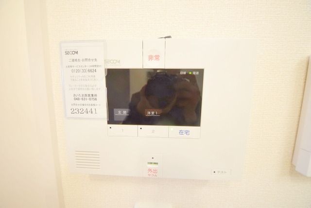 セキュリティ