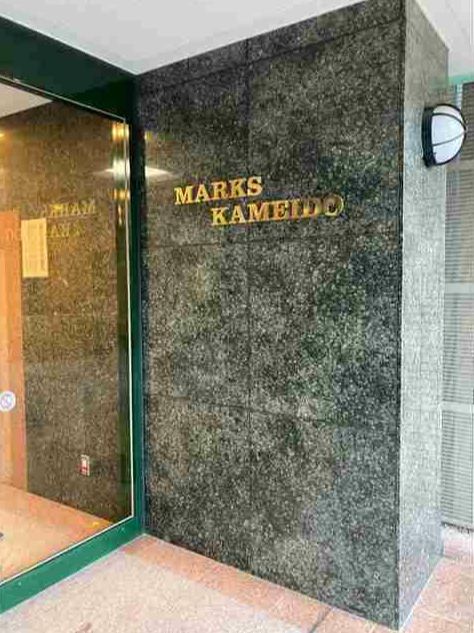 マークス亀戸の外観写真