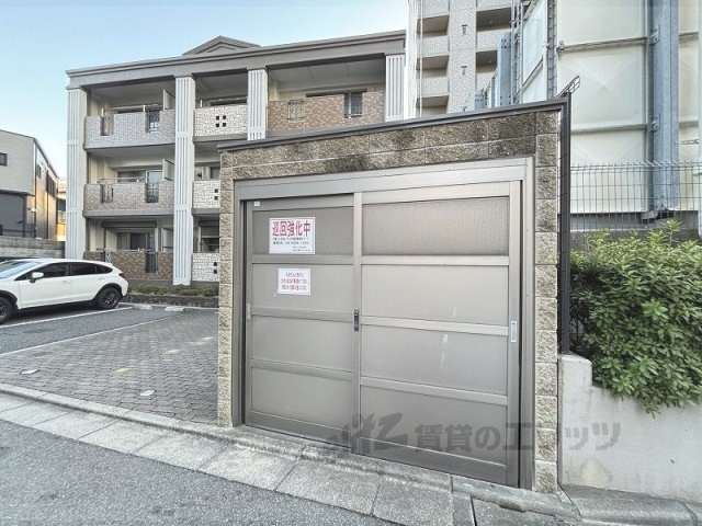 その他　ゴミ置き場