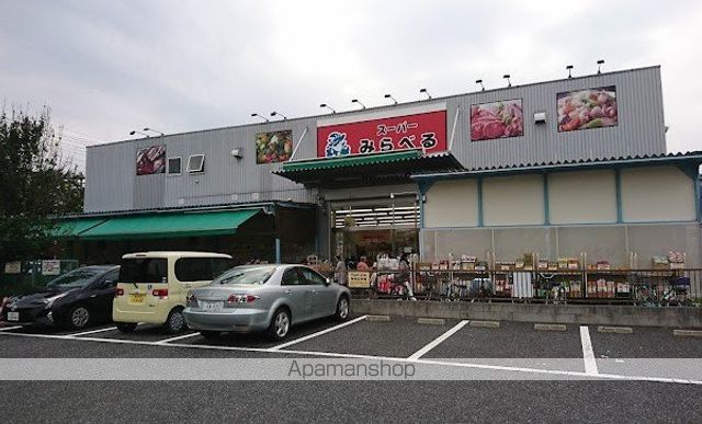 スーパー　スーパーみらべる練馬春日町店（スーパー）まで2161m