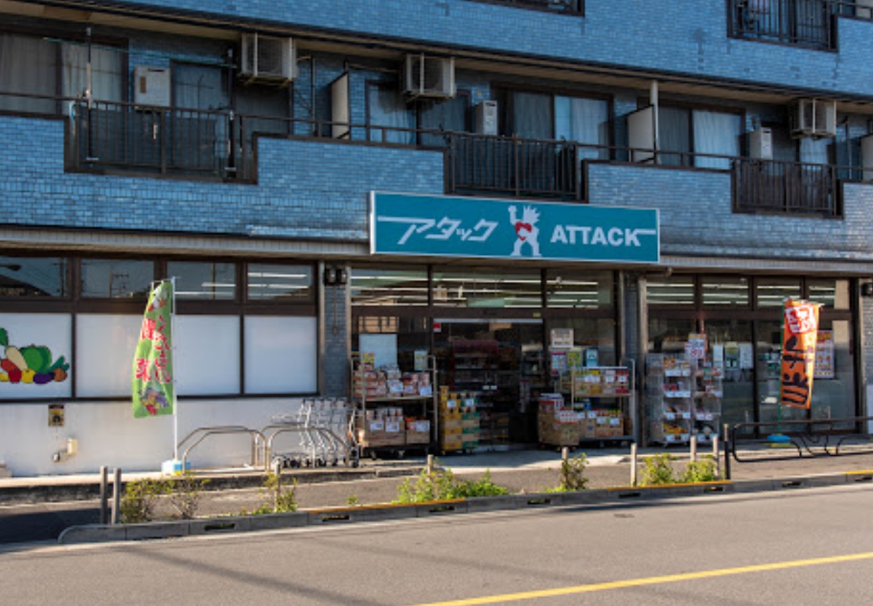 スーパー　生鮮市場南篠崎店（スーパー）まで826m