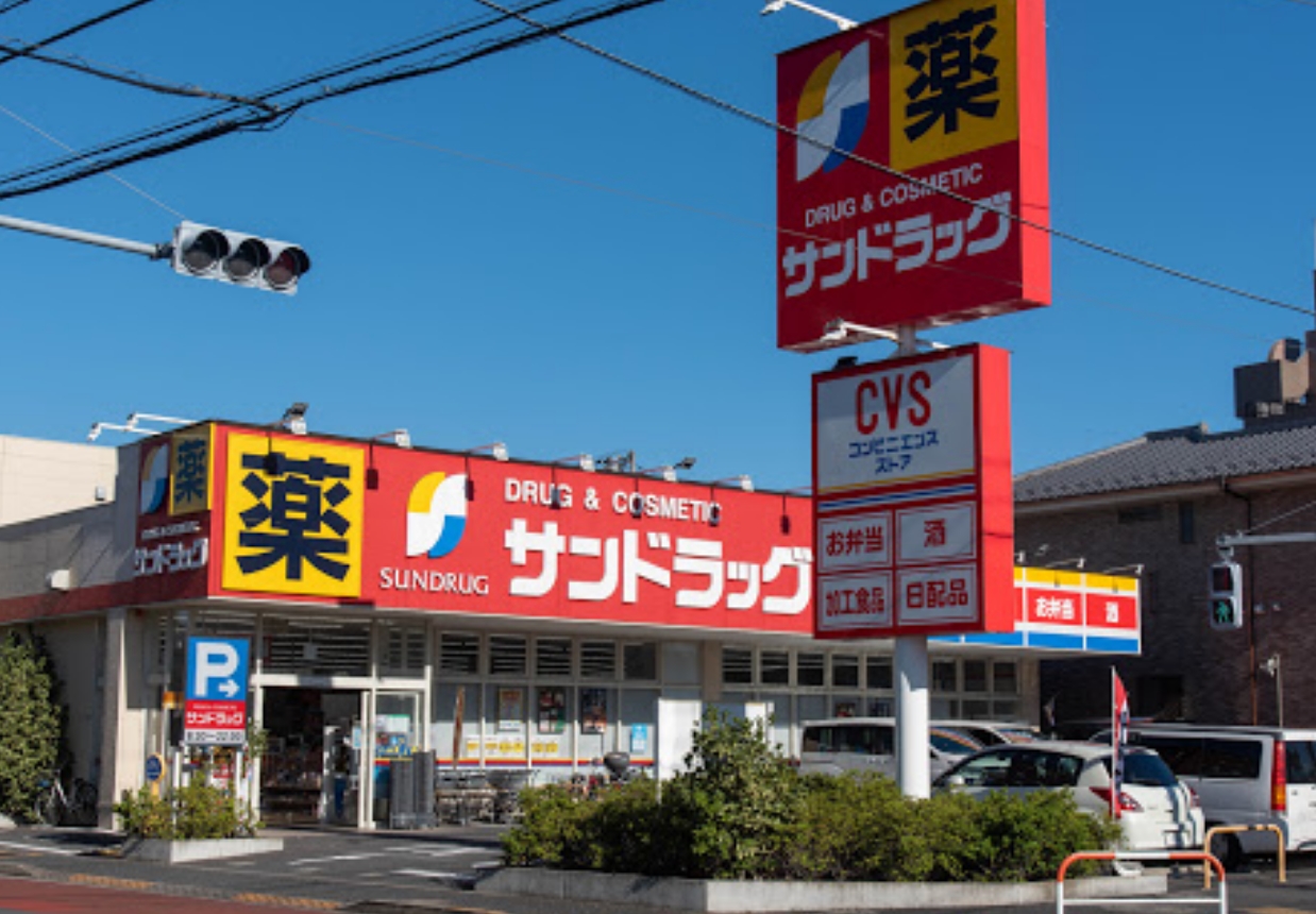 ドラックストア　サンドラッグCVS南篠崎店（ドラッグストア）まで390m