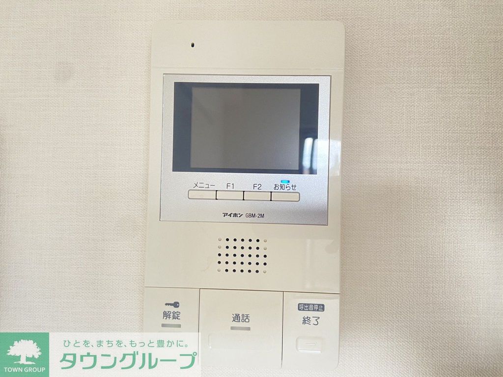その他設備　設備