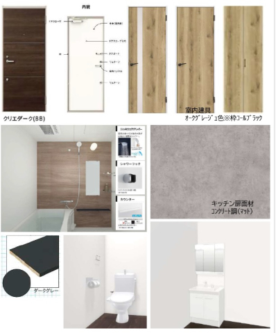 その他部屋・スペース