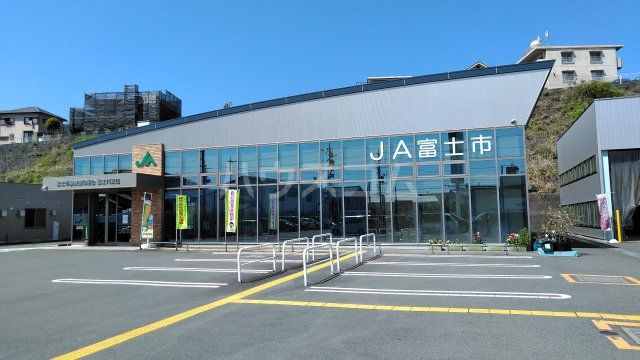 銀行　JAふじ伊豆　富士川支店（銀行）まで1260m