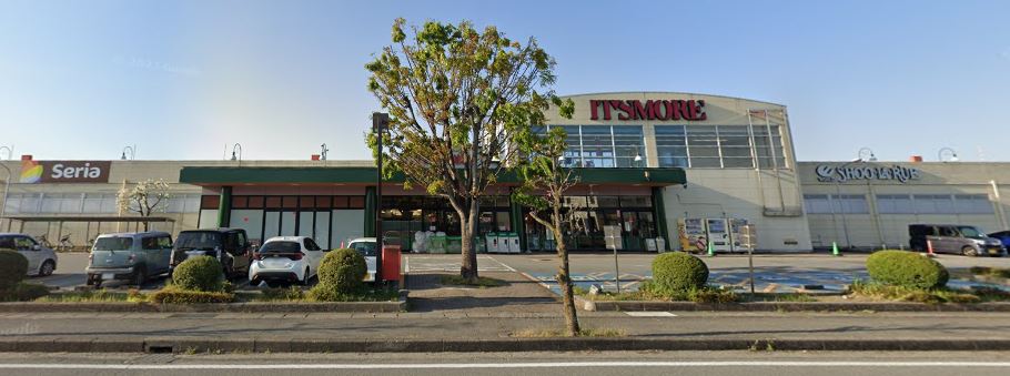 スーパー　イッツモア玉穂店（スーパー）まで1810m